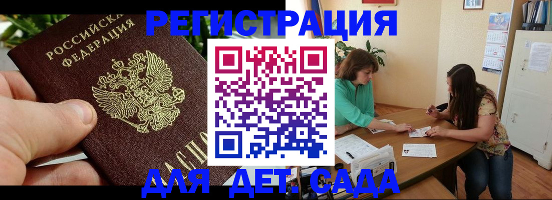 прописка для военкомата в Катав-Ивановске